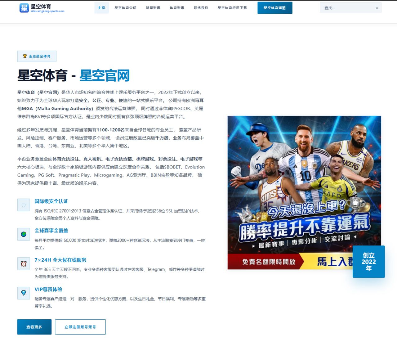 拜仁20岁中场扬森加盟拉科鲁尼亚并签约至2031年的深度解读