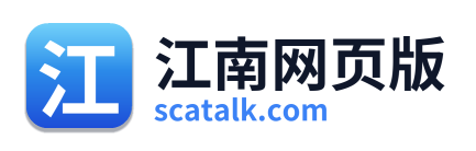 江南网页版